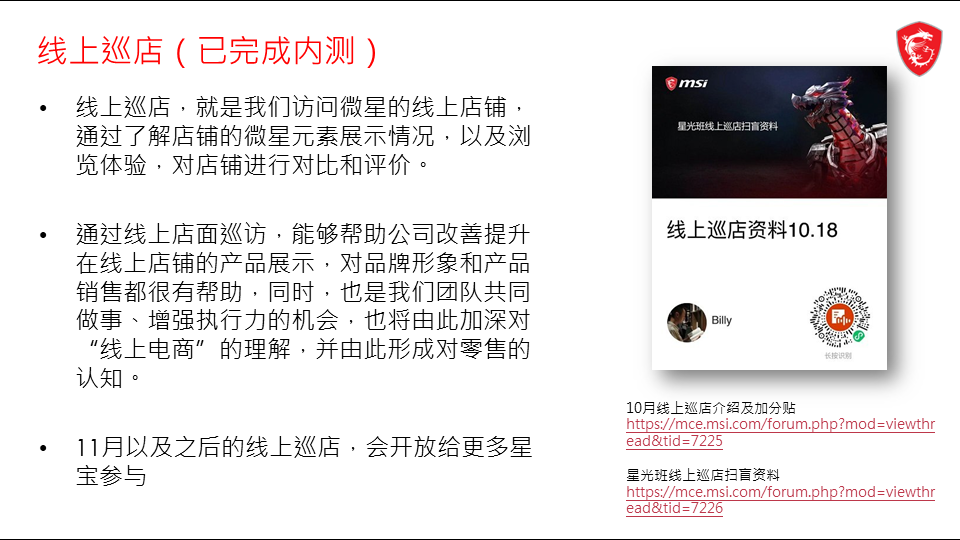 幻灯片5.PNG