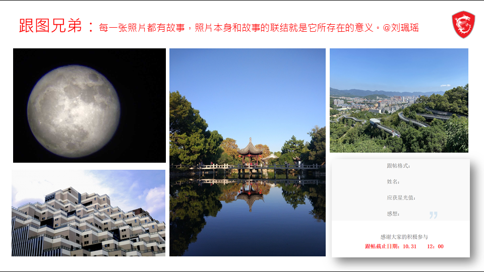 幻灯片8.PNG