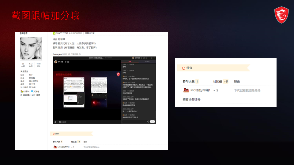 幻灯片10.PNG