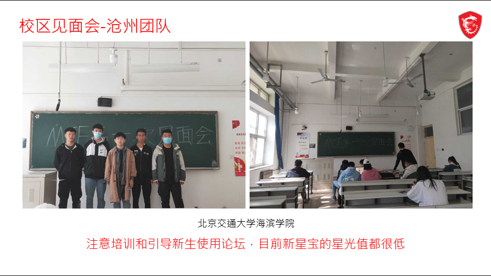 幻灯片7.PNG