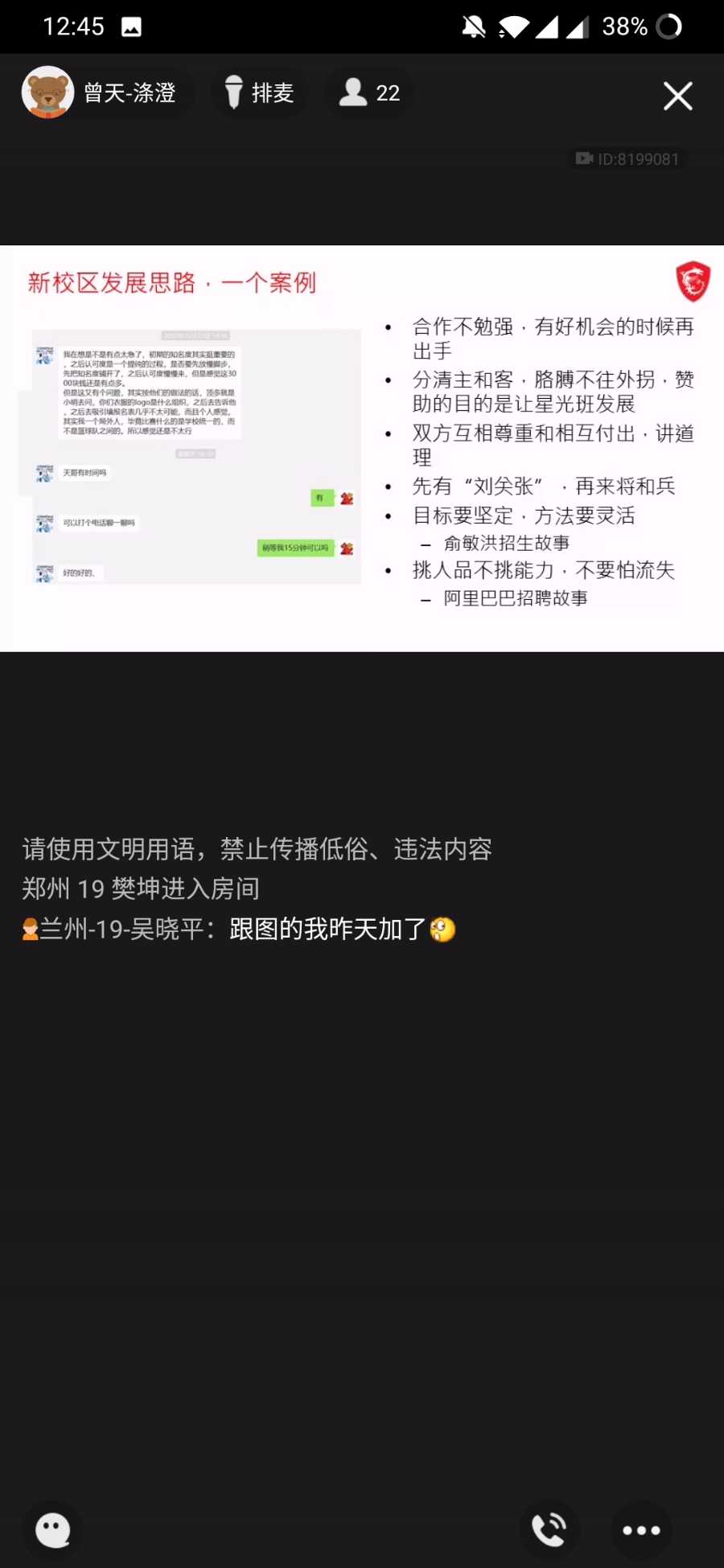 Screenshot_20201027-124557.jpg