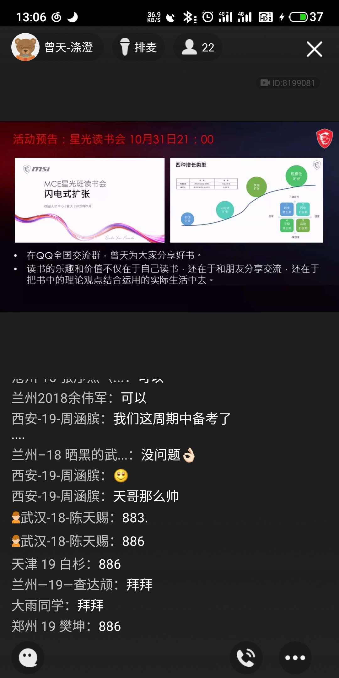 微信图片_20201027130741.jpg