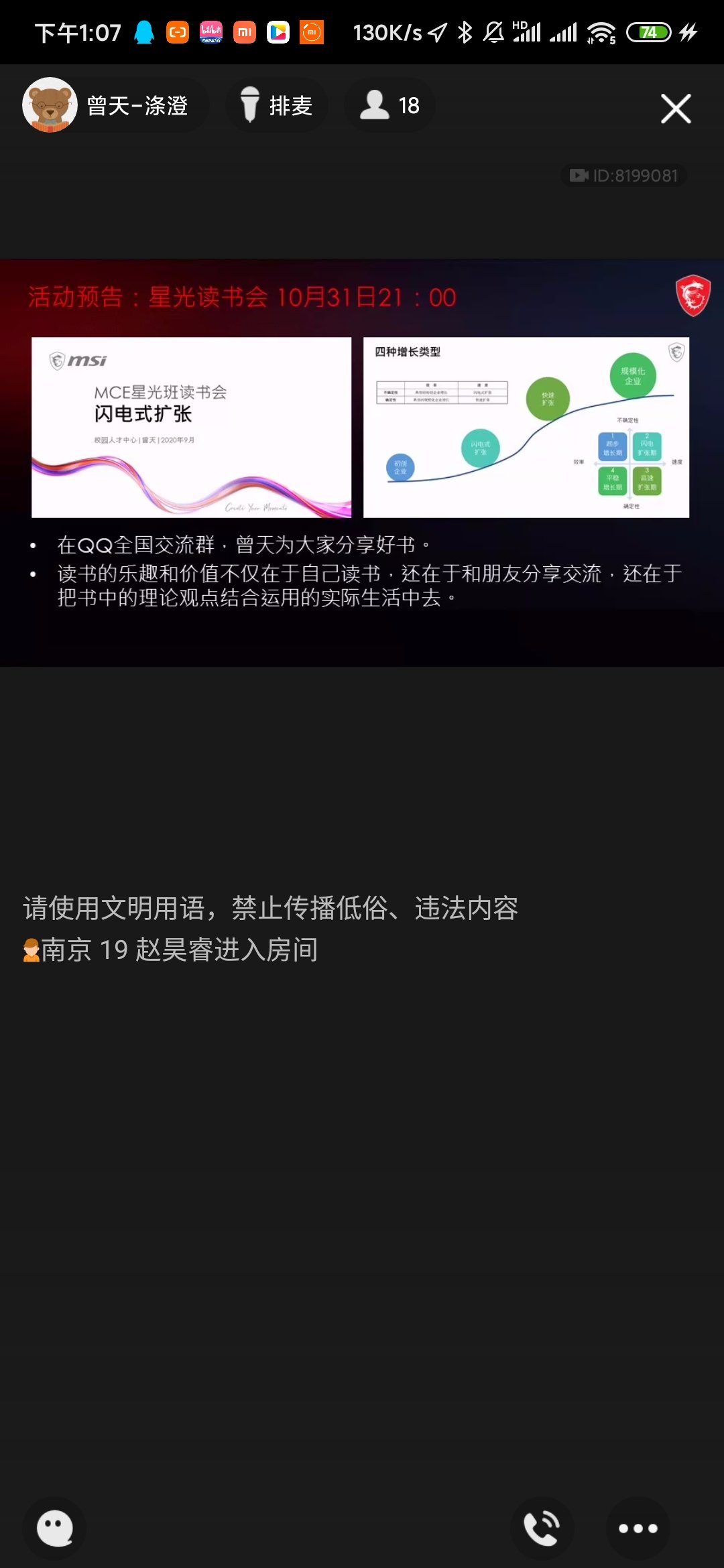 Screenshot_2020-10-27-13-07-22-769_com.tencent.mo.jpg