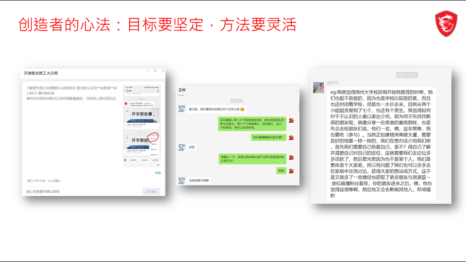 幻灯片6.PNG