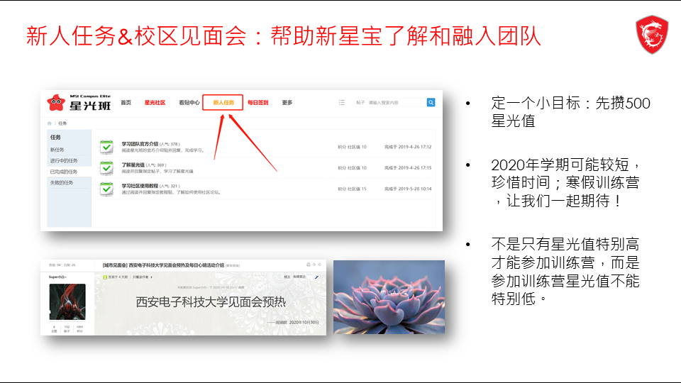 幻灯片8.PNG