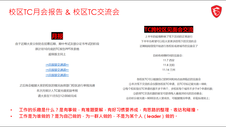 幻灯片9.PNG