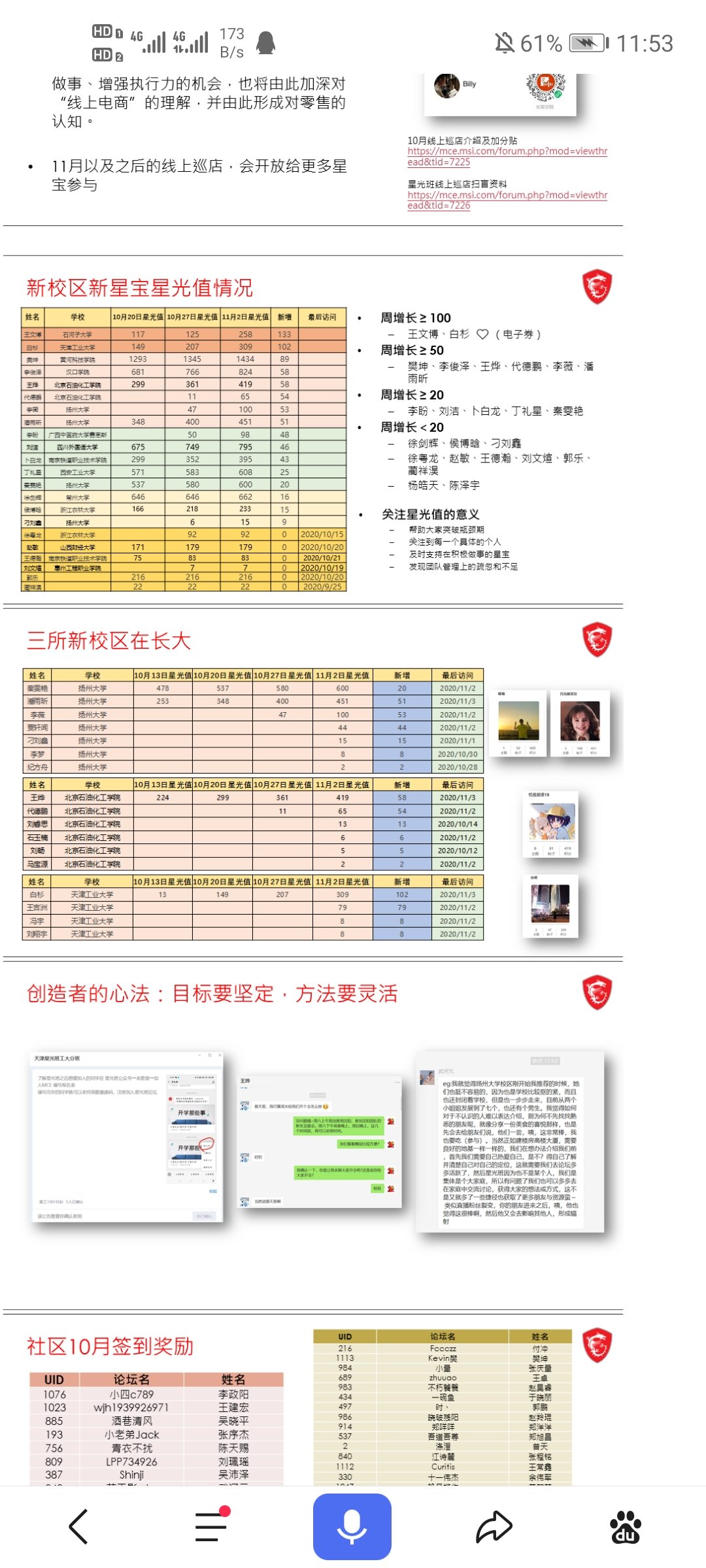 Screenshot_20201103_115303_com.baidu.searchbox.jpg