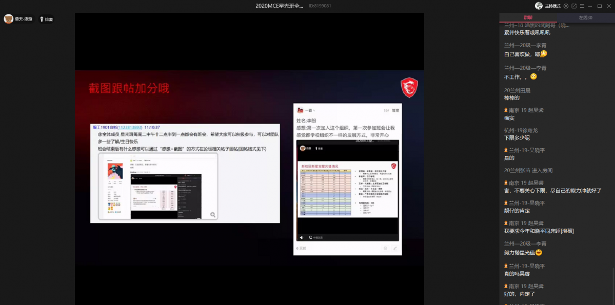 QQ图片20201103130335.png