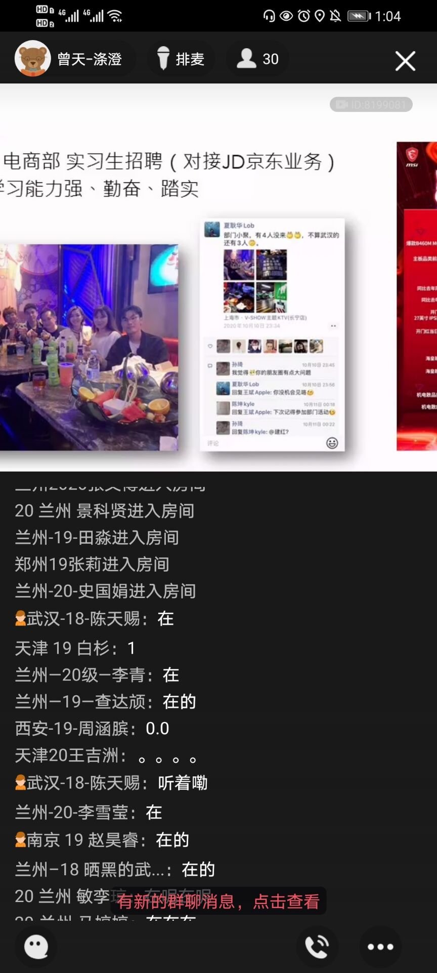 QQ图片20201103130645.jpg