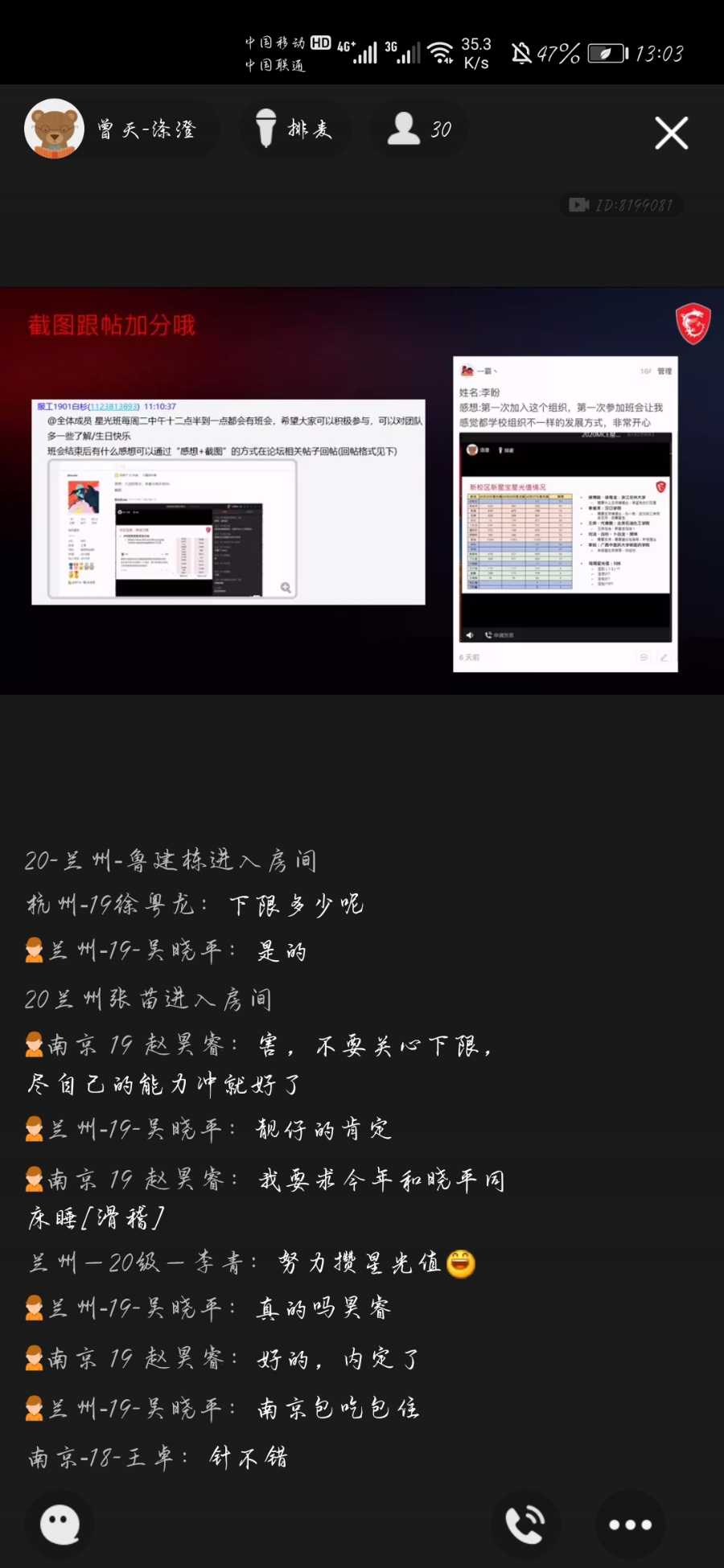 Screenshot_20201103_130336_com.tencent.mobileqq.jpg