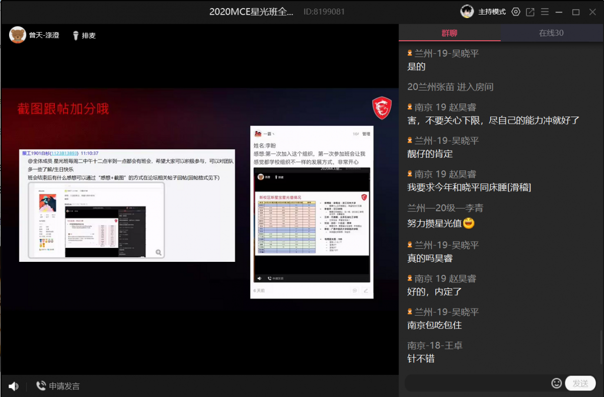 屏幕截图 2020-11-03 130335.png