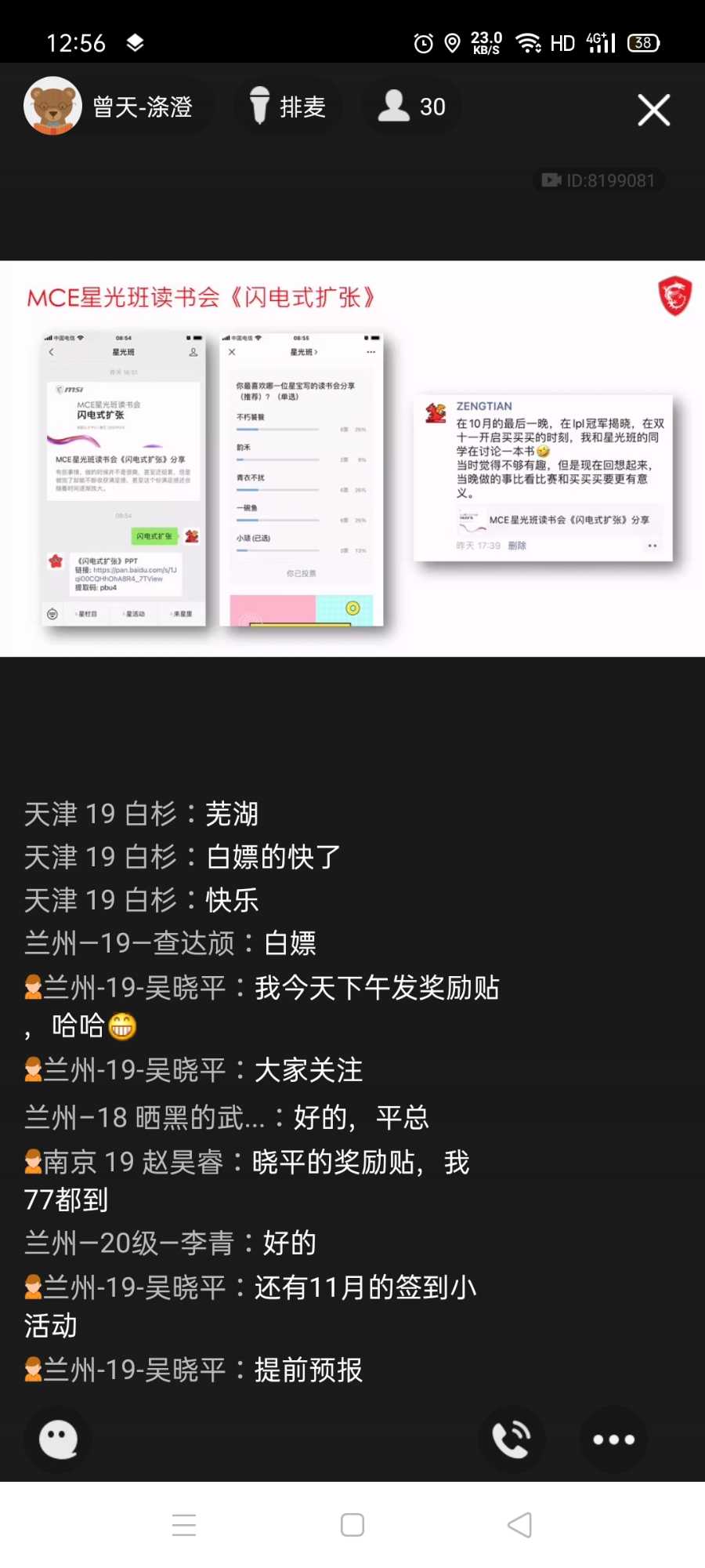 Screenshot_2020-11-03-12-56-21-36.jpg