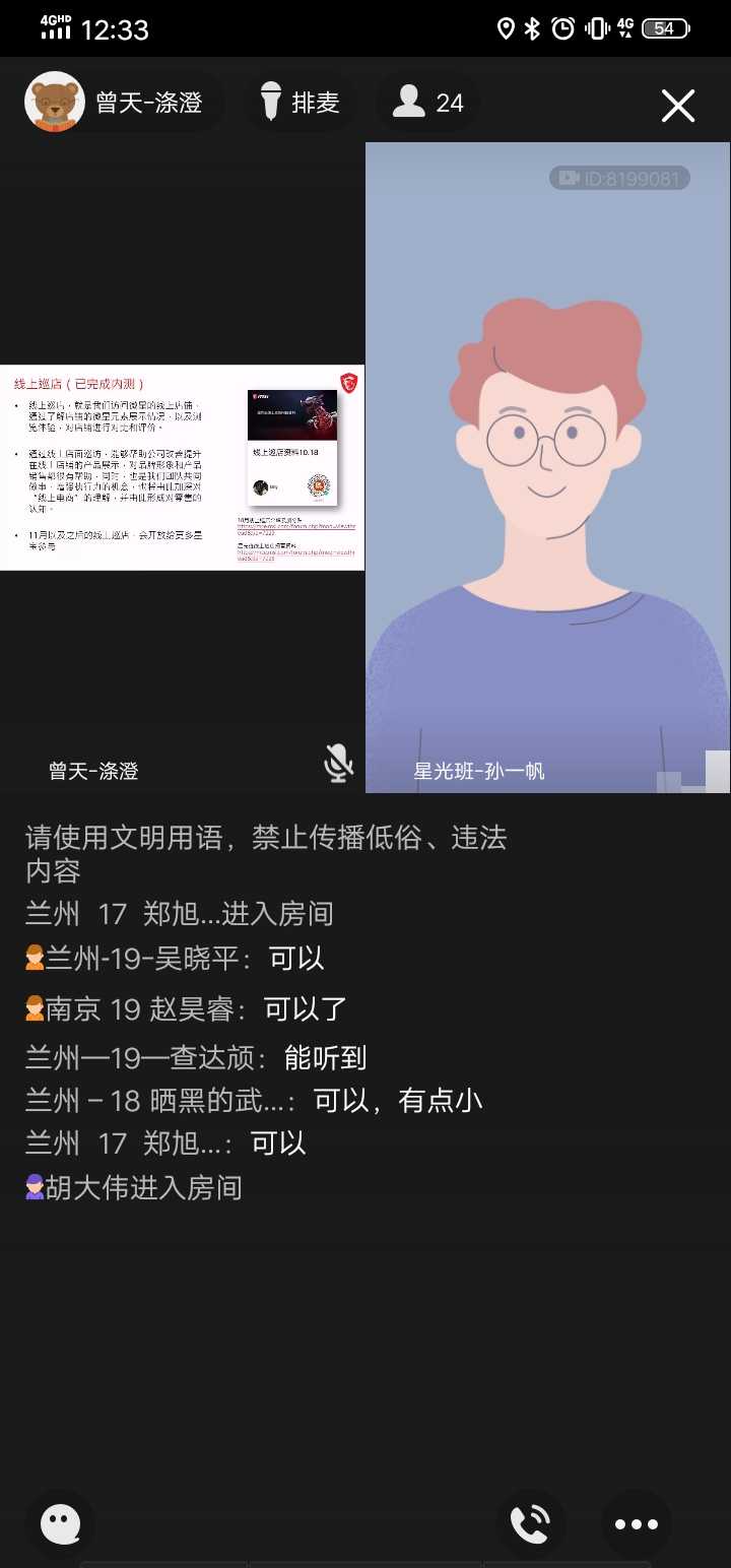 Screenshot_20201103_123343.jpg