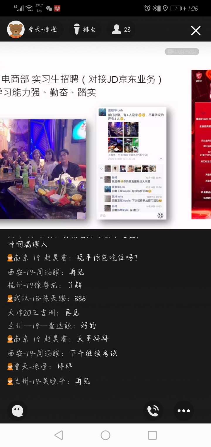 Screenshot_20201103-130620.jpg