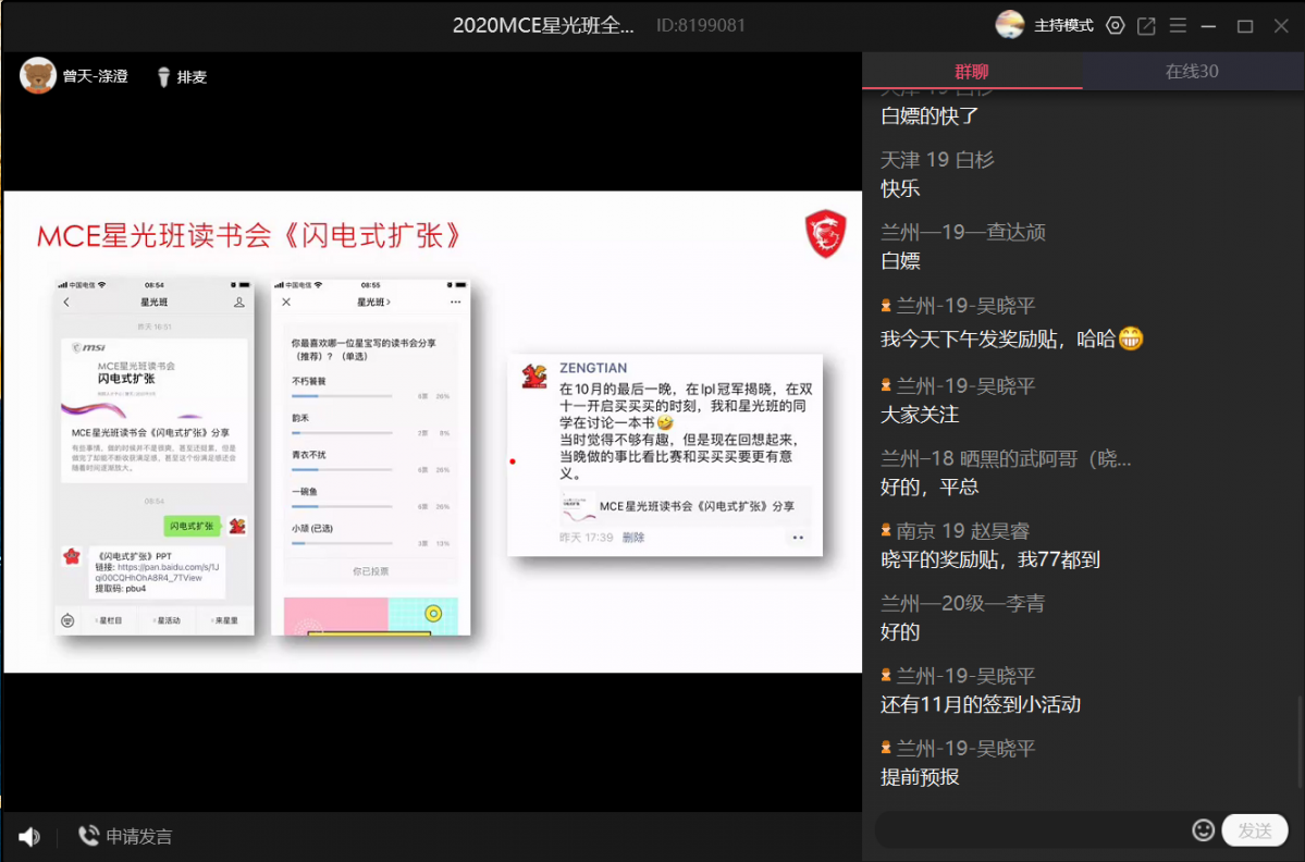 QQ图片20201108231417.png