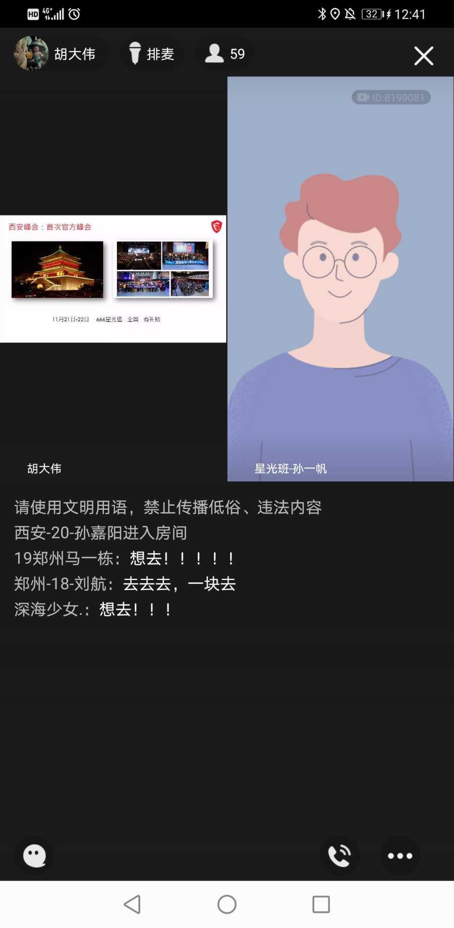 Screenshot_20201110_124158_com.tencent.mobileqq.jpg