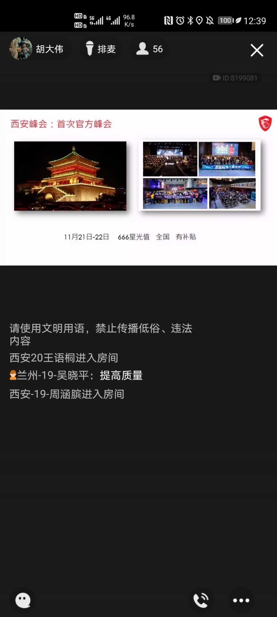 Screenshot_20201110_123934_com.tencent.mobileqq.jpg