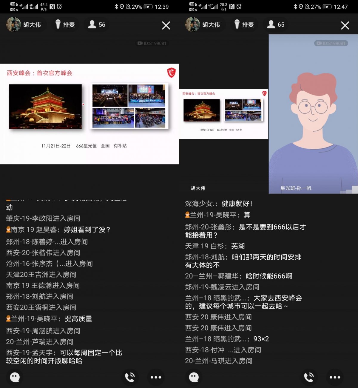 8KL8_HD(Z)PAQ35{([(6)LQ.jpg