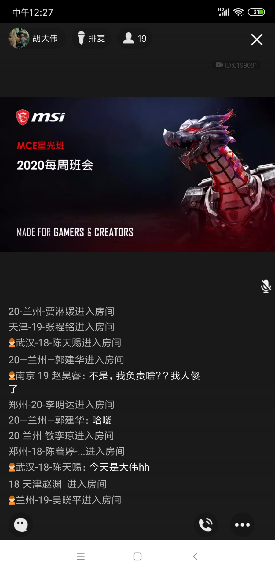 Screenshot_2020-11-10-12-27-47-522_com.tencent.mobileqq.png