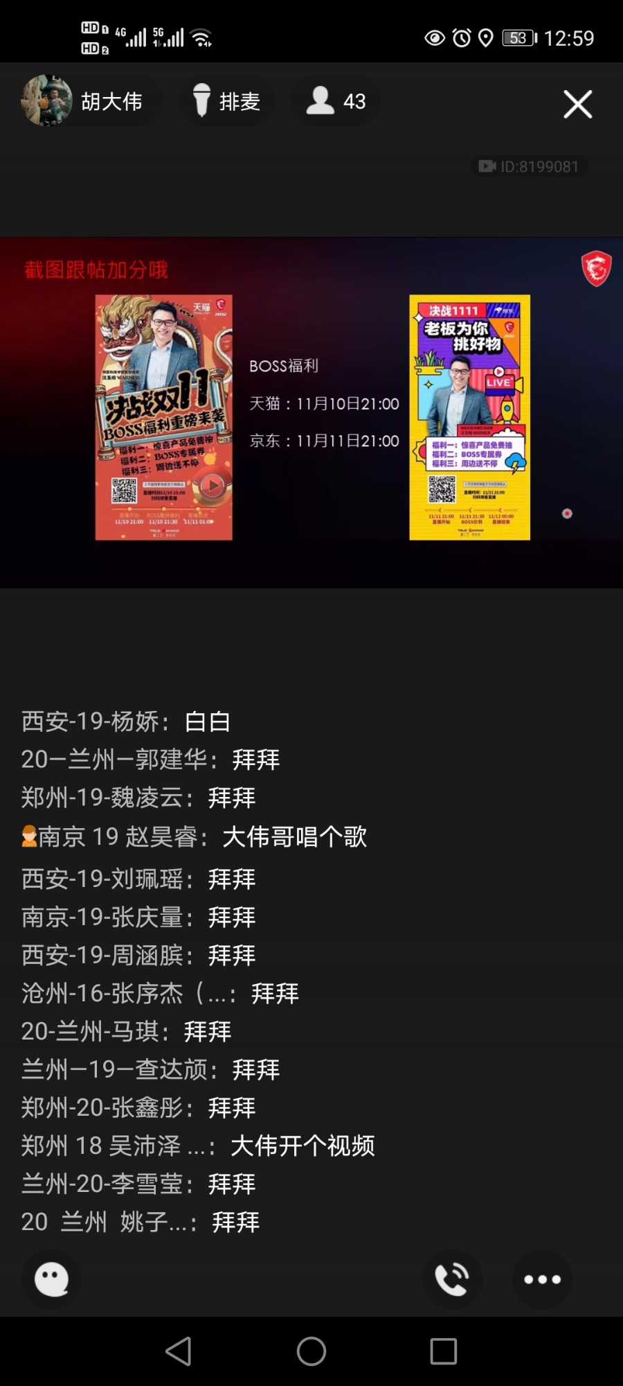 Screenshot_20201110_125942_com.tencent.mobileqq.jpg