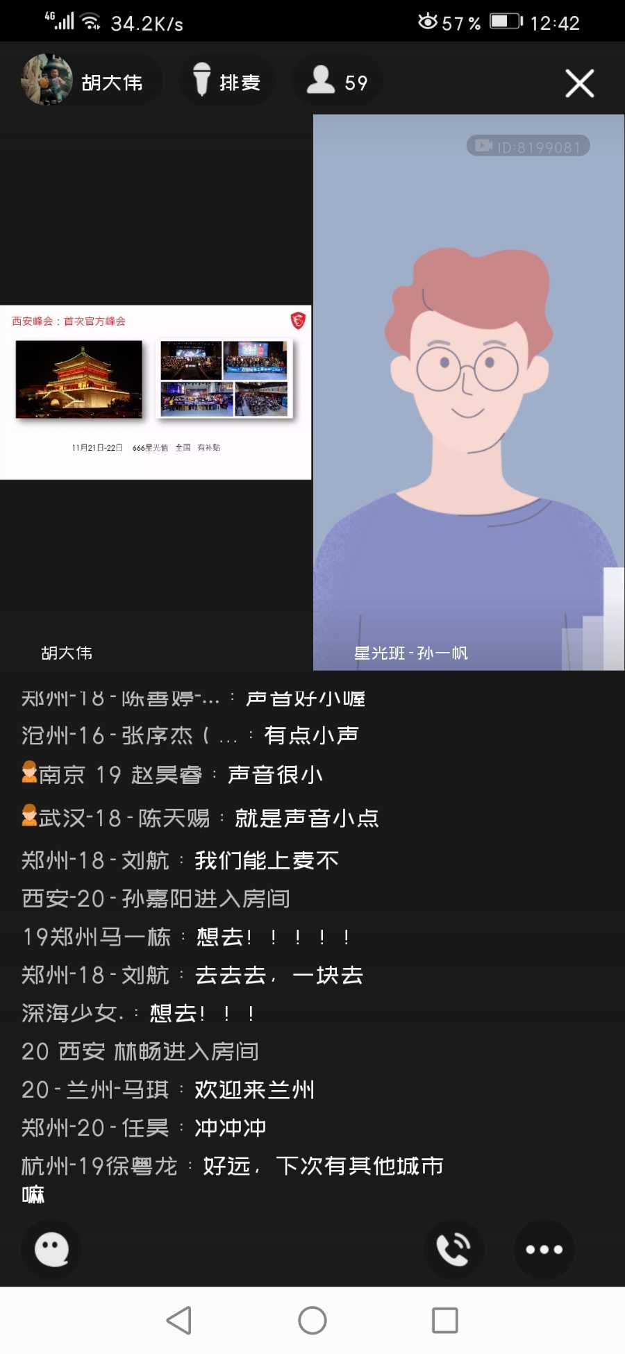 Screenshot_20201110_124216_com.tencent.mobileqq.jpg