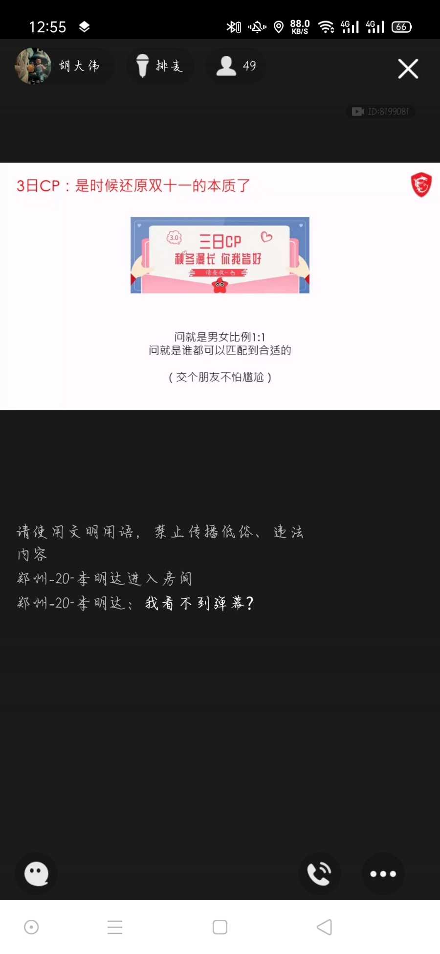 Screenshot_2020-11-10-12-55-15-75.jpg