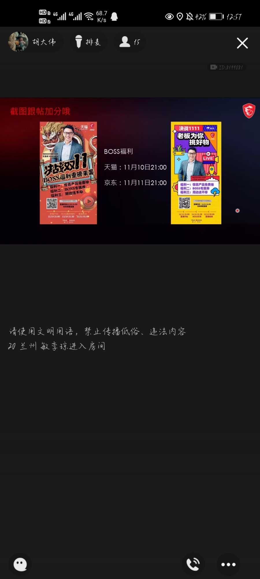 Screenshot_20201110_125756_com.tencent.mobileqq.jpg