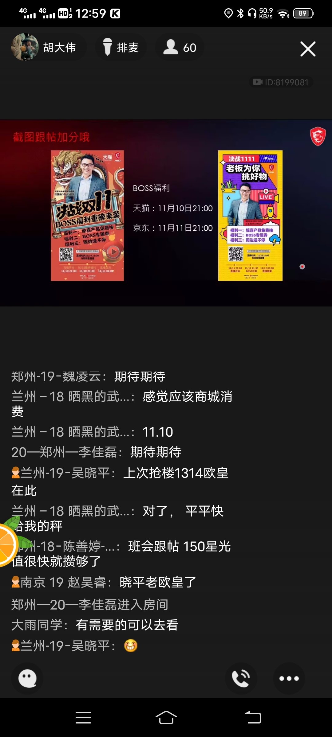 Screenshot_20201110_125916.jpg