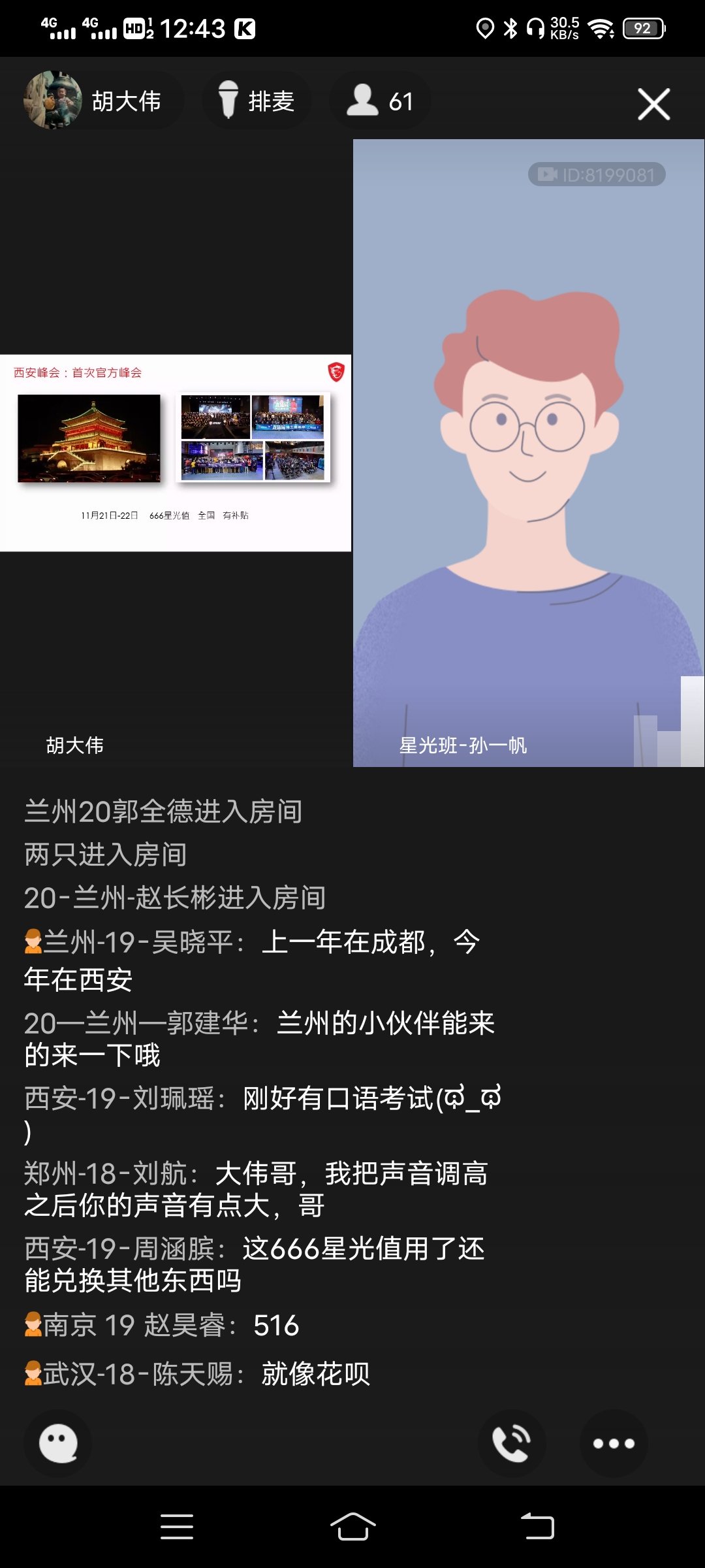 Screenshot_20201110_124334.jpg