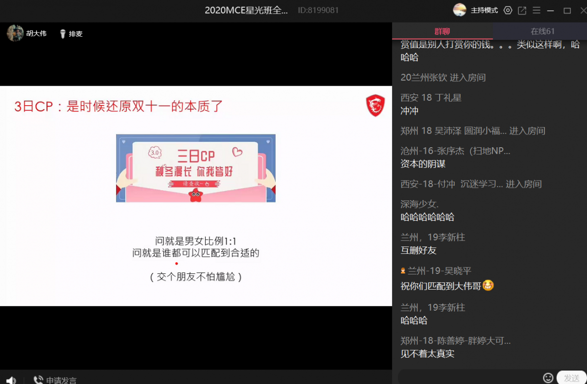 QQ图片20201116215904.png