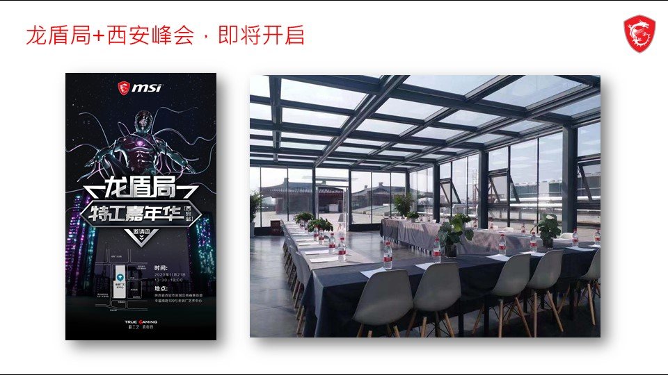 幻灯片5.JPG