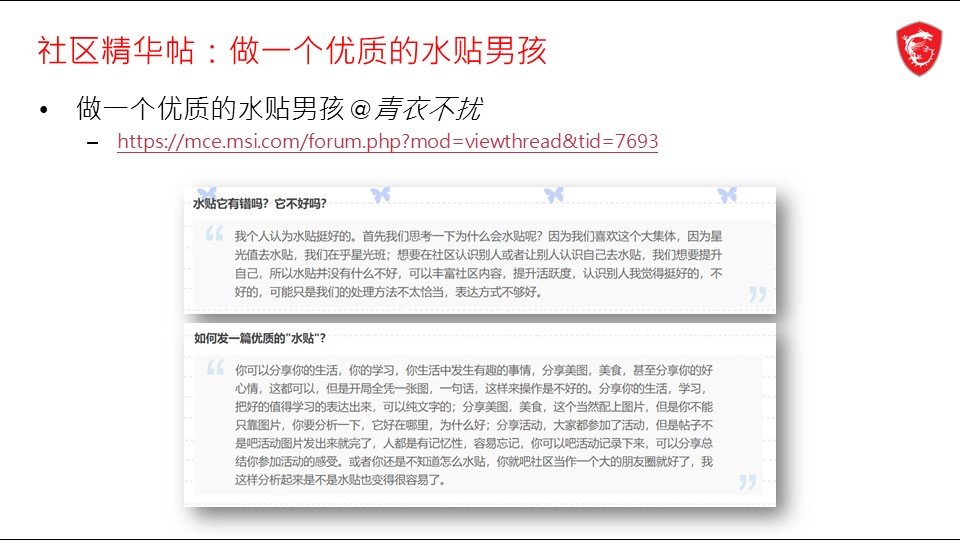 幻灯片7.JPG