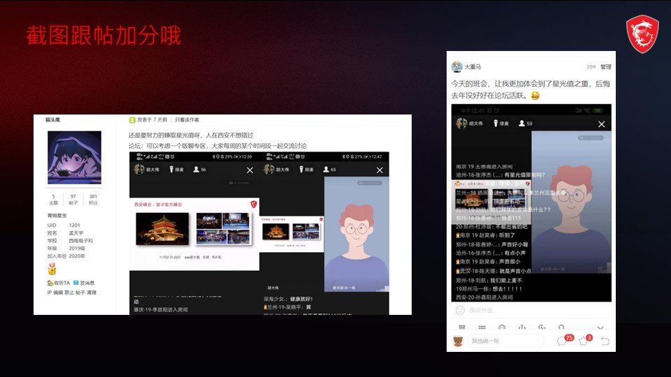 幻灯片10.JPG