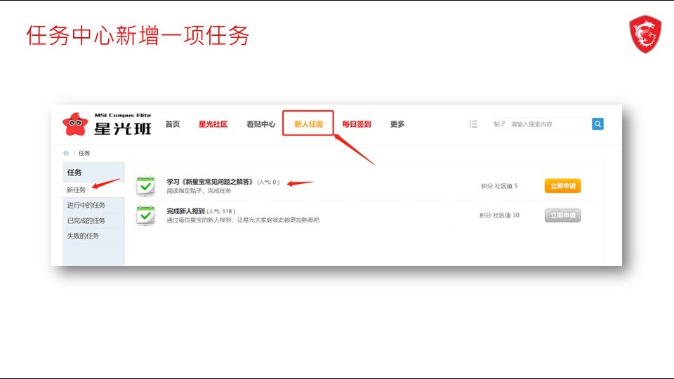 幻灯片9.JPG