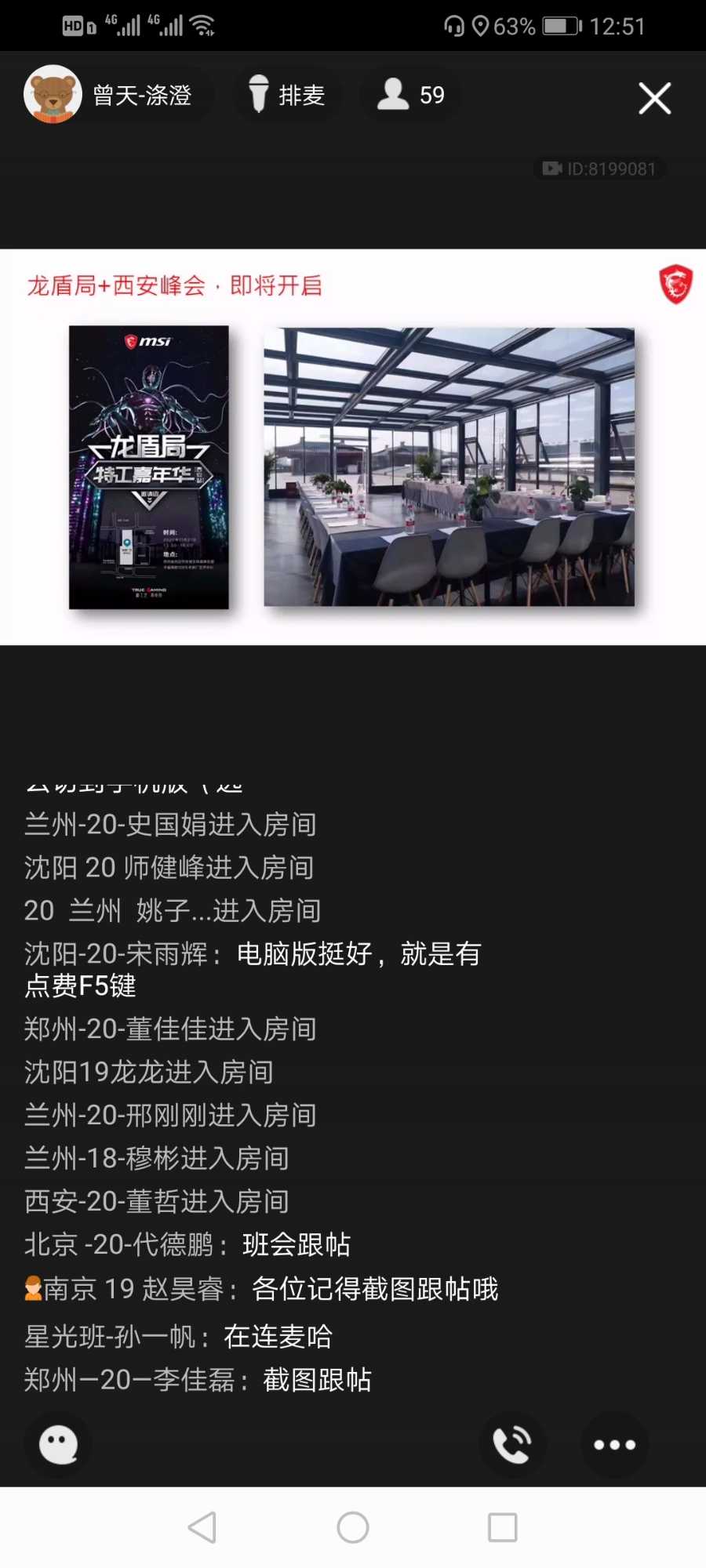 Screenshot_20201117_125140_com.tencent.mobileqq.jpg