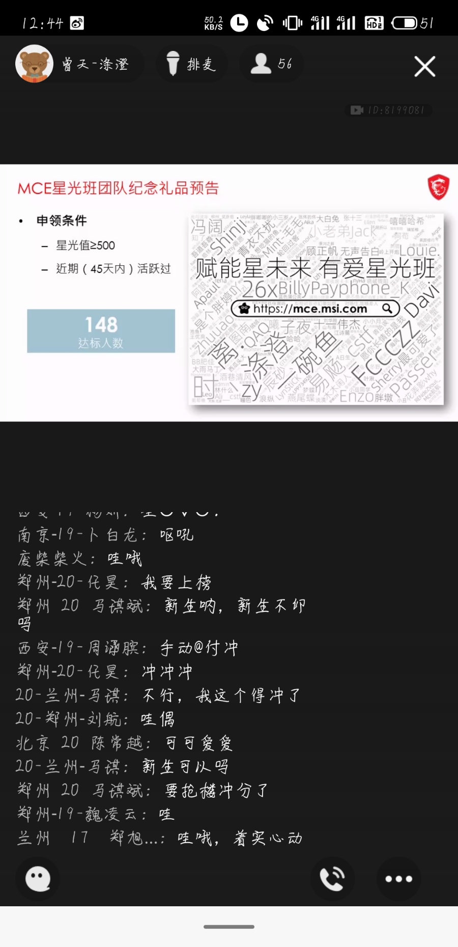 S01117-12445080.png