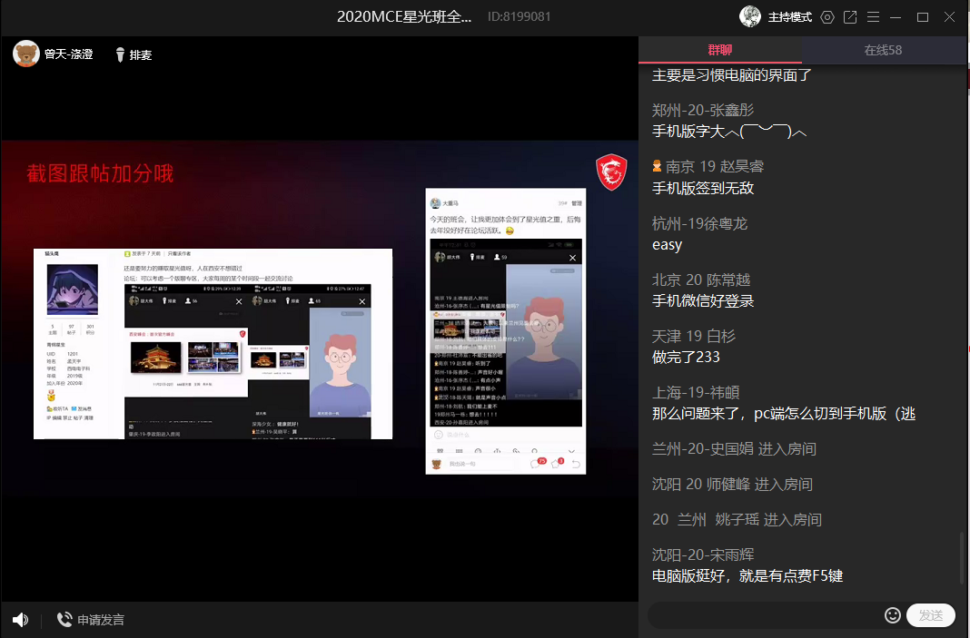 QQ图片20201117125027.png