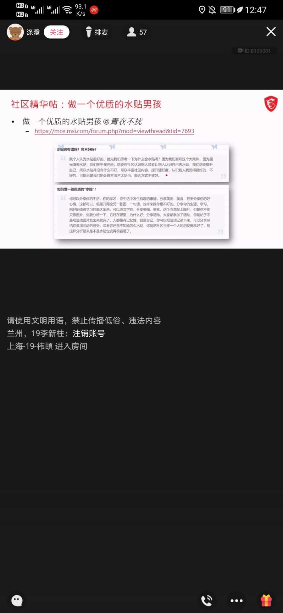 Screenshot_20201117_124731_com.tencent.mobileqq.jpg