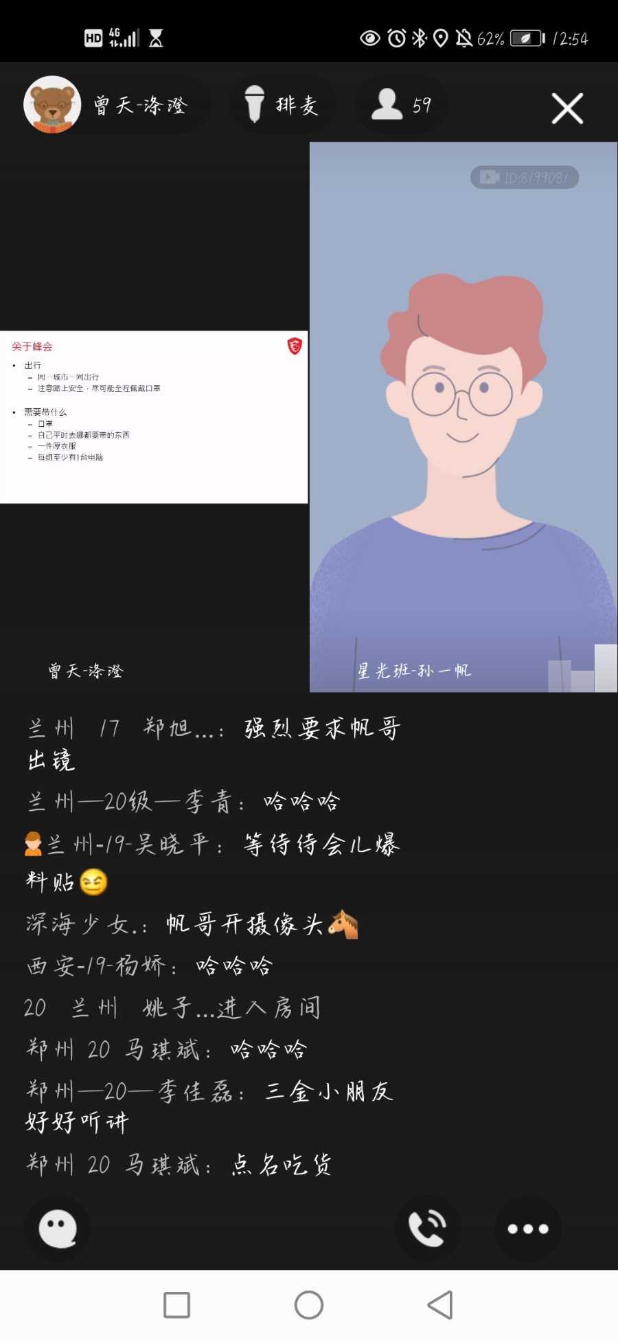 Screenshot_20201117_125428_com.tencent.mobileqq.jpg