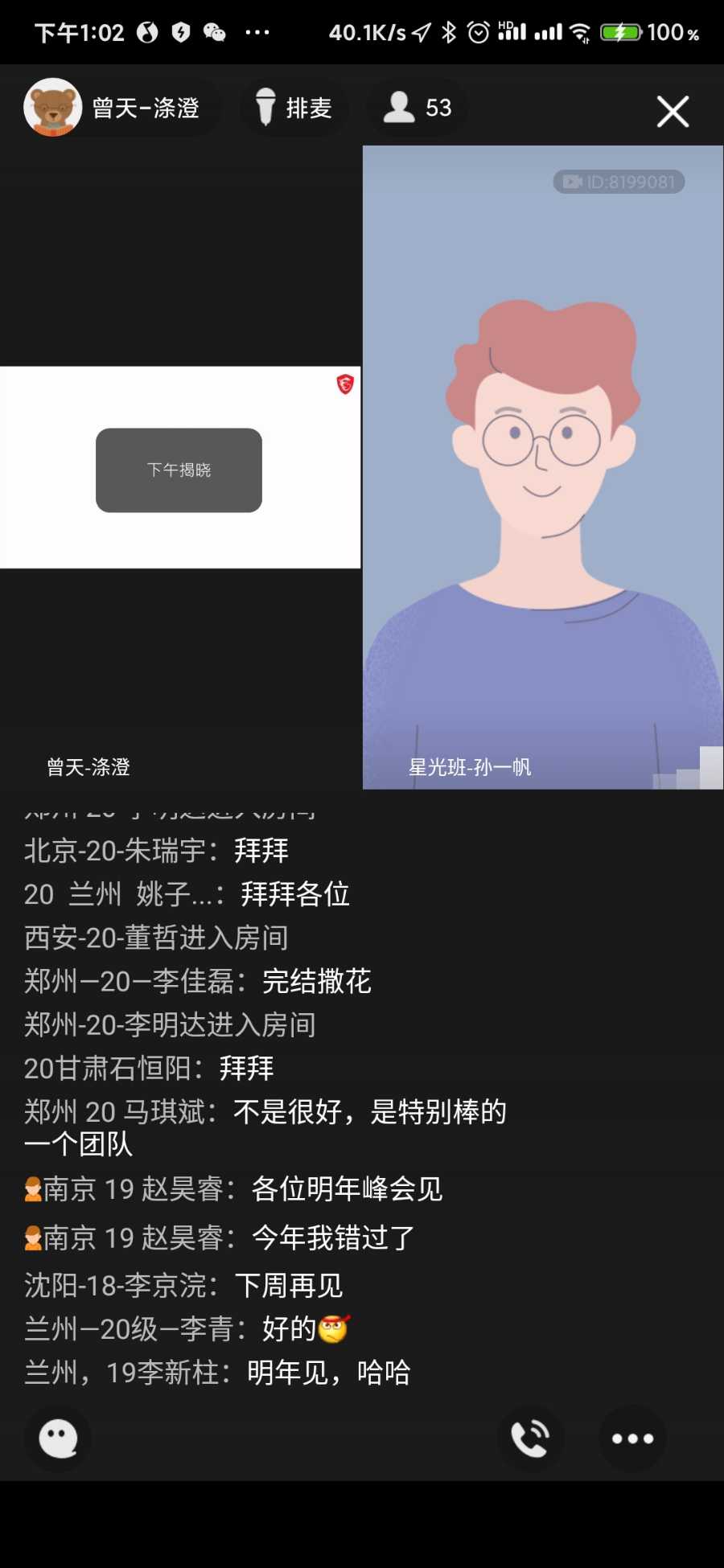 Screenshot_2020-11-17-13-02-13-083_com.tencent.mobileqq.jpg