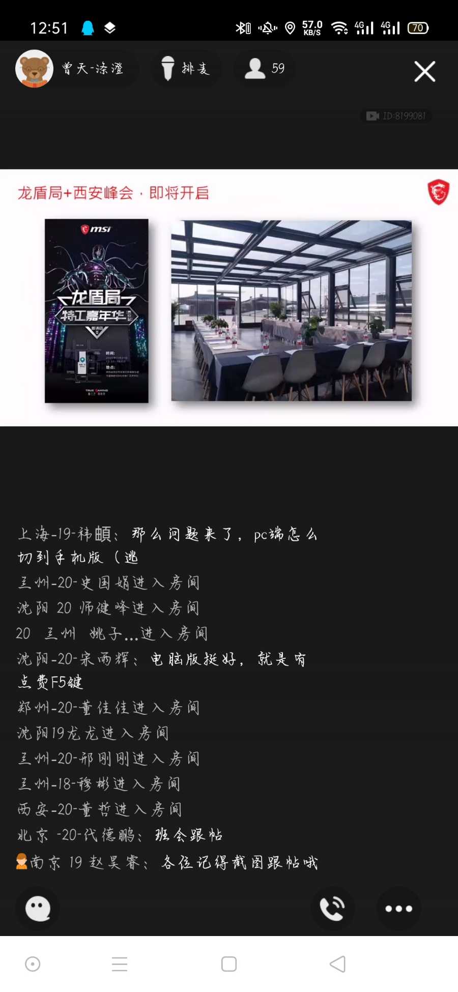 Screenshot_2020-11-17-12-51-36-44.jpg