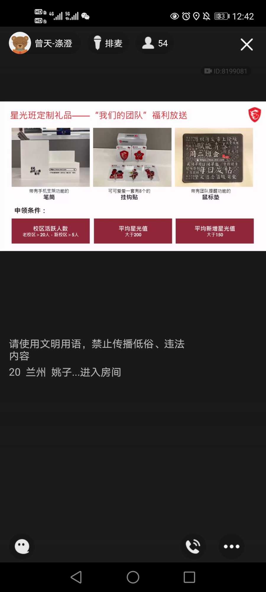 Screenshot_20201117_124222_com.tencent.mobileqq.jpg