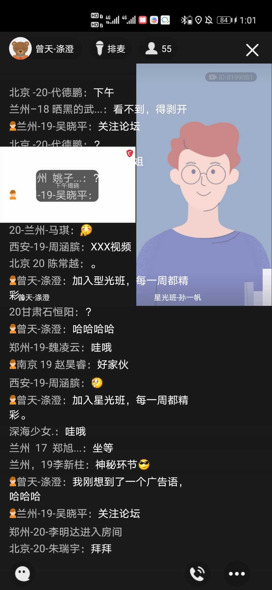 Screenshot_20201117_130132_com.tencent.mobileqq.jpg