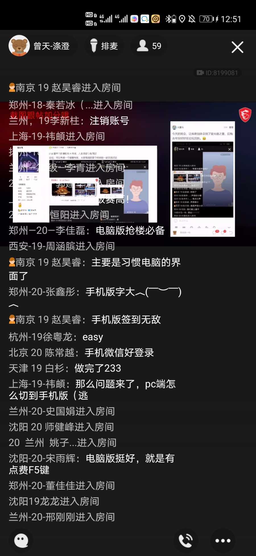 Screenshot_20201117_125103_com.tencent.mobileqq.jpg