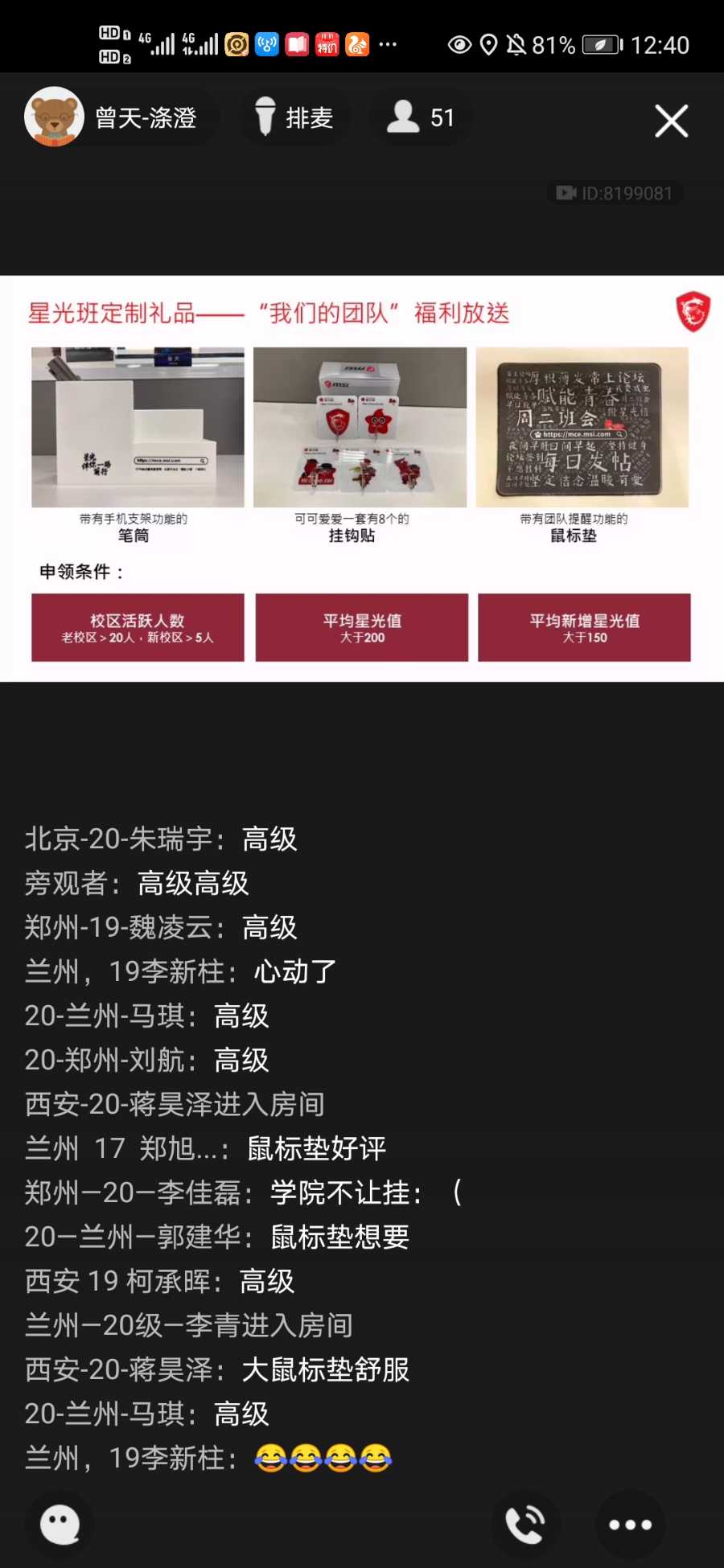 Screenshot_20201117_124018_com.tencent.mobileqq.jpg