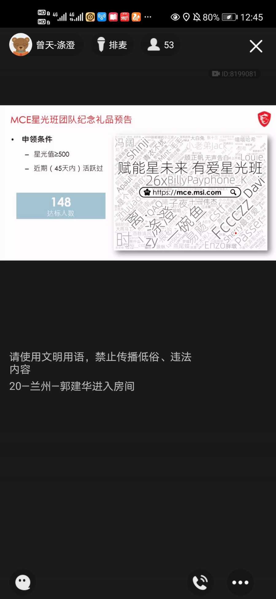 Screenshot_20201117_124527_com.tencent.mobileqq.jpg