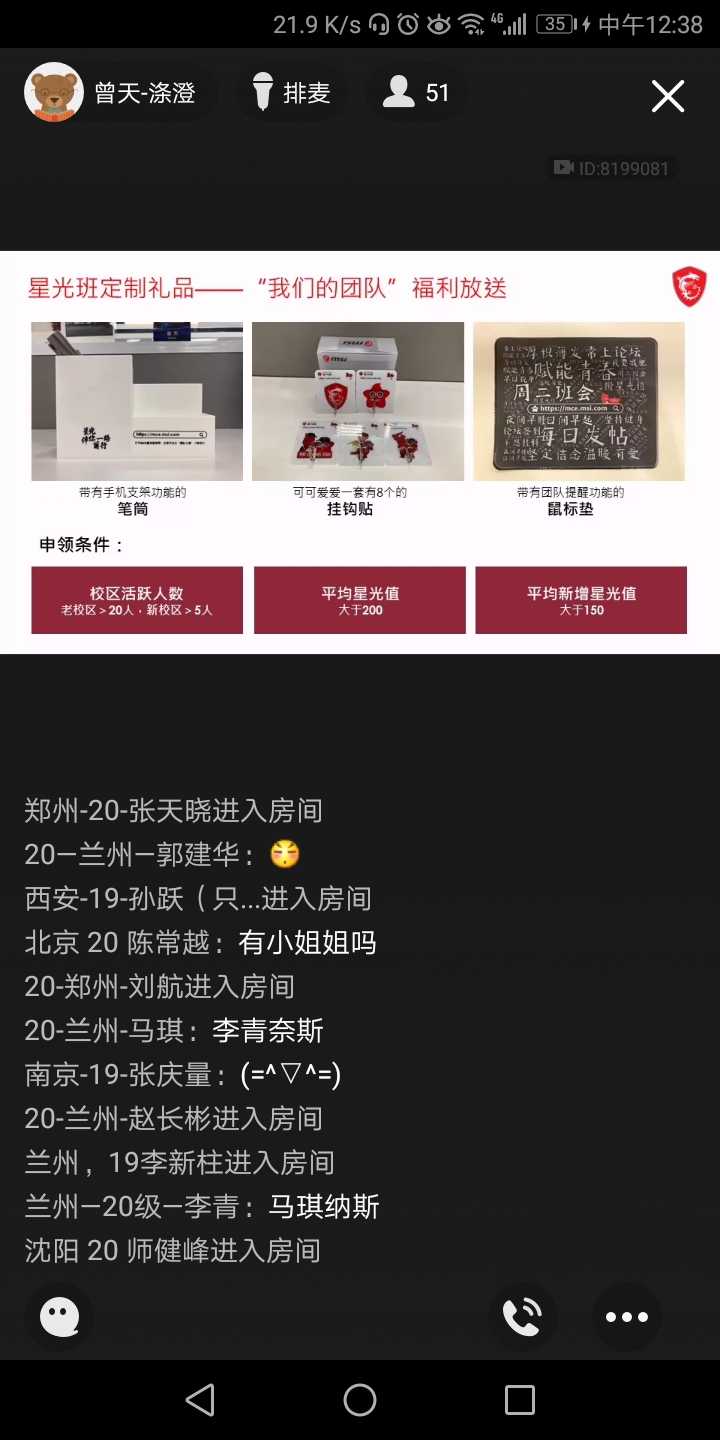 Screenshot_20201117-123833.jpg