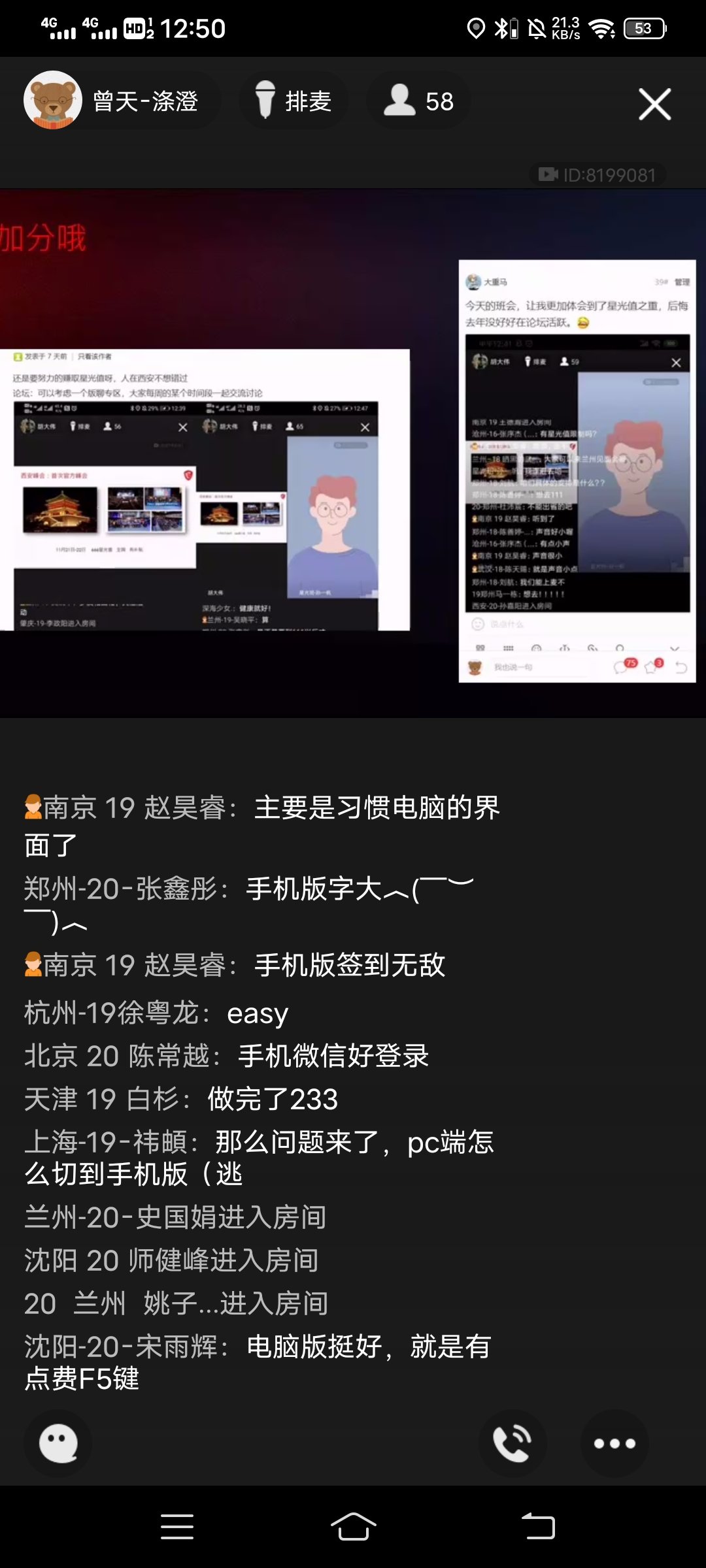 Screenshot_20201117_125044.jpg