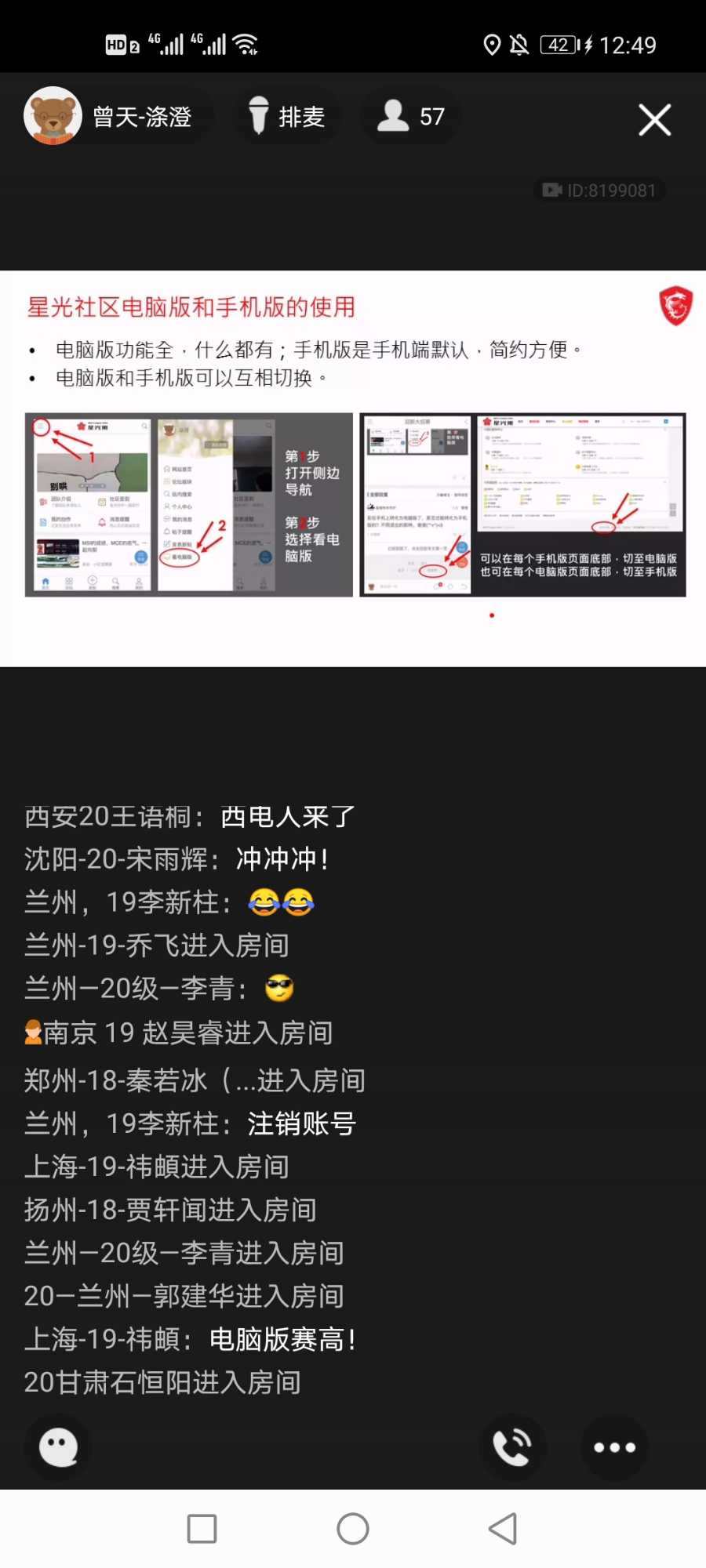 Screenshot_20201117_124904_com.tencent.mobileqq.jpg