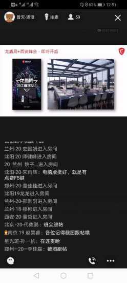mmexport4f87dcdd50df5a29211c0456361298b4.jpeg